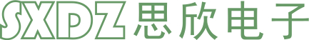 思欣电子